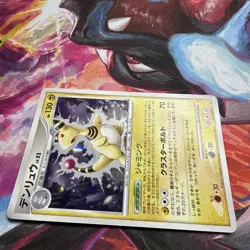 Pokemon Card Ampharos DPBP#209 Holo Rare Japanese DP3 Shining Darkness (NM) - Image 3