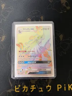 Pokemon TCG Silvally GX 119/111 Crimson Invasion Secret Rare Card (NM Condition) - Image 1