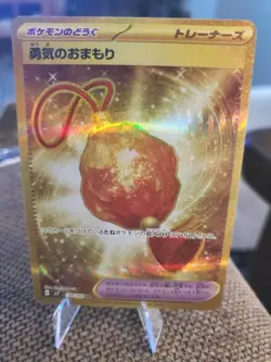 *Bravery Charm 134/102 UR Japanese Pokemon SV7 SM Beautiful card M/NM* - Image 1