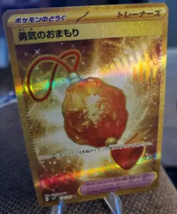 *Bravery Charm 134/102 UR Japanese Pokemon SV7 SM Beautiful card M/NM* - Image 3