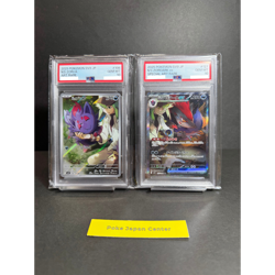 PSA 10 N's Zorua 108/100 N's Zoroark 127/100 Sequential sv9 Pokemon Card Japan - Image 1