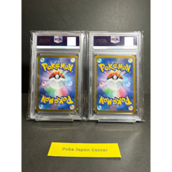 PSA 10 N's Zorua 108/100 N's Zoroark 127/100 Sequential sv9 Pokemon Card Japan - Image 2
