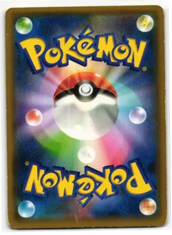 HOOPA 155/XY-P PROMO TICKET JAPANESE POKEMON HP - Image 2