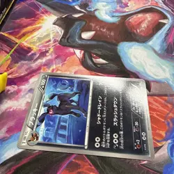 Umbreon Non Holo 042/069 Pokemon Dark Rush Japanese Rare - Image 3