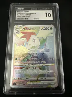 Shaymin VSTAR Japanese Pokemon Sword & Shield Star Birth (s9) CGC 10 GEM MT - Image 1
