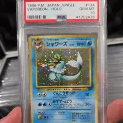 Pokemon - Vaporeon (Holo) - Jungle - Japanese - PSA10 - Image 3