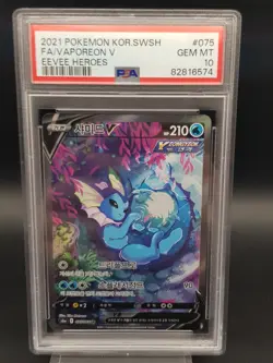 Pokemon Vaporeon V 075/069 Eevee Heroes Korean PSA 10 Full Art Secret Rare - Image 1