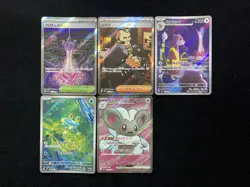 2026 Pokemon TCG Japanese Ninja Spinner Watchog Cinccino SR Full Art Lot*5 QB83 - Image 1