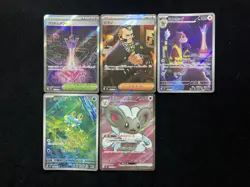 2026 Pokemon TCG Japanese Ninja Spinner Watchog Cinccino SR Full Art Lot*5 QB83 - Image 2