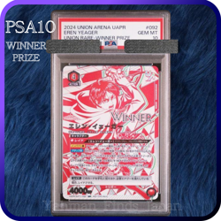 PSA 10 UNION ARENA Eren Yeager Promo Winner Prize Attack on Titan Japanese 2024 - Image 1