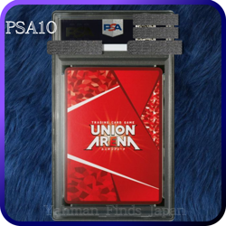 PSA 10 UNION ARENA Eren Yeager Promo Winner Prize Attack on Titan Japanese 2024 - Image 2