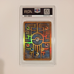 Pokemon Ancient Mew TCG Card 2000 Movie Promo PSA 8 - Image 2