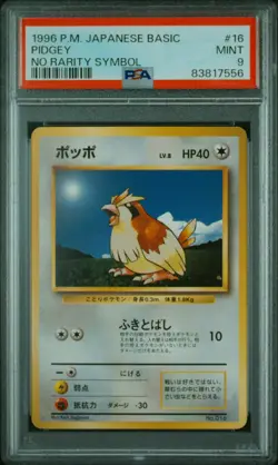 1996 POKEMON JAPANESE BASIC NO RARITY SYMBOL #16 PIDGEY PSA 9 - Image 1