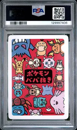 2019 POKEMON OLD MAID MEW PSA 10 - Image 2