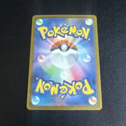 Team Rocket's Mewtwo ex 237/193 SAR Mega Dream ex M2a Japanese Pokemon TCG NM - Image 2