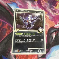 POKEMON TCG DARKRAI 005/DPT-P GALACTIC CONQUEST RELEASE PROMO NM JAPANESE - Image 2