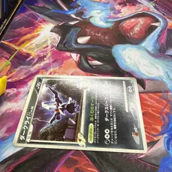 POKEMON TCG DARKRAI 005/DPT-P GALACTIC CONQUEST RELEASE PROMO NM JAPANESE - Image 3