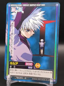 Killua Zoldyck C71 HUNTER×HUNTER CARDDASS HYPER BATTLE Card 1999-2001 Japan C1 - Image 3
