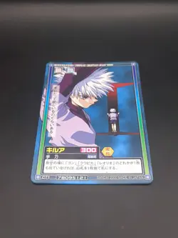 Killua Zoldyck C71 HUNTER×HUNTER CARDDASS HYPER BATTLE Card 1999-2001 Japan C1 - Image 5