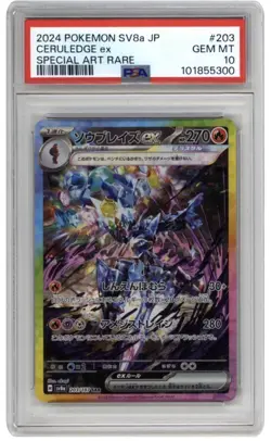 2024 Pokemon Terastal Festival Ceruledge EX SAR PSA 10 203/187 JAPANESE - Image 1