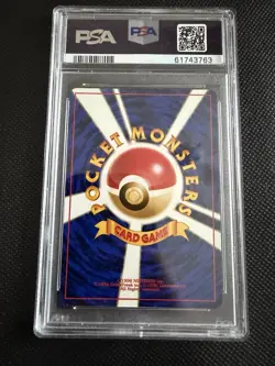 2000 Pokemon Neo Premium File Chikorita PSA 10 Gem-Mint #152 - Image 2
