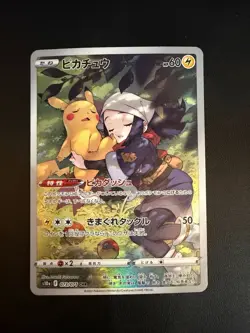 Pokemon Card Japanese Pikachu CHR 073/071 s10a Dark Phantasma Dawn Trainer Holo - Image 3