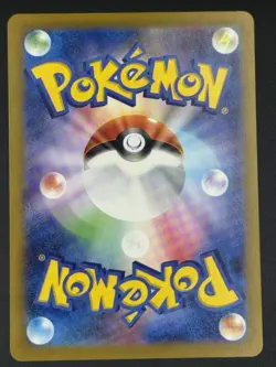 Snom 073/071 Art Rare Wild Force Japanese Pokemon - Image 2