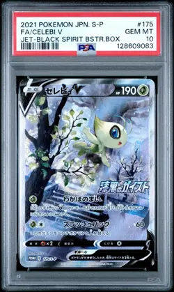 2021 POKEMON JPN S PROMO JET-BLACK SPIRIT BOOSTER BOX FULL ART/CELEBI V PSA 10 - Image 1