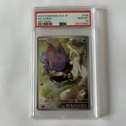 2025 POKEMON JPN SV9-BATTLE PARTNERS ART RARE #108 N'S ZORUA PSA 10 - Image 1