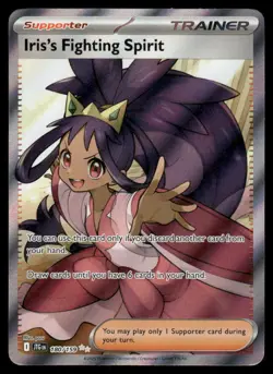 Pokemon Cards Iris's Fighting Spirit 180/159 Journey Together Ultra Rare NM *2 - Image 1