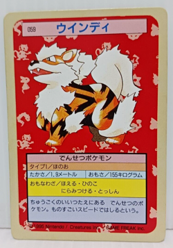 Arcanine Green Back Pokemon Topsun Card Japanese No.059 - Image 1