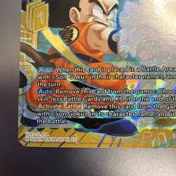 Dragon Ball Super Card Game Goku's Kamehameha SR Foil Card BT22-086 - Image 5