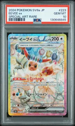 2024 Pokemon Japanese Sv8a-Terastal Fest EX Eevee Special Art Rare PSA 10 #223 - Image 1