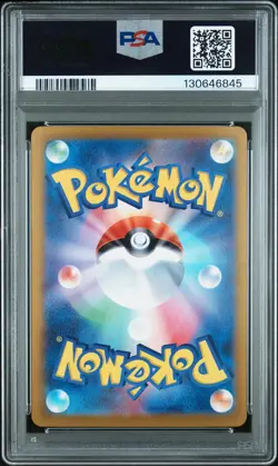 2024 Pokemon Japanese Sv8a-Terastal Fest EX Eevee Special Art Rare PSA 10 #223 - Image 2