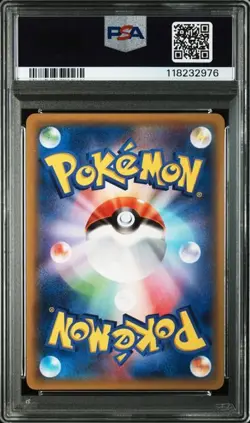 PSA 10 Entei R Holo 015/081 XY7 Bandit Ring 2015 Pokemon Card Japanese - Image 2