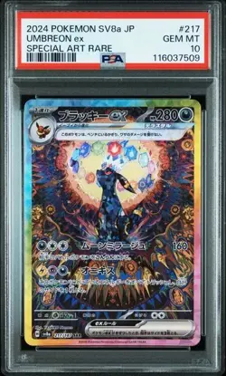 Pokemon PSA 10 Umbreon ex 217/187 SV8a Terastal Festival Special Art Rare JPN - Image 1