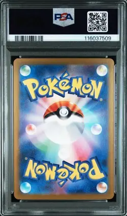 Pokemon PSA 10 Umbreon ex 217/187 SV8a Terastal Festival Special Art Rare JPN - Image 2