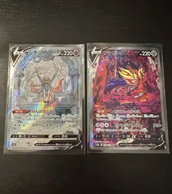 Pokemon Zacian & Zamazenta V SAR set 225/172 232/172 s12a VSTAR Universe NM - Image 1