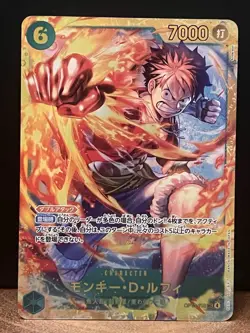 ONE PIECE Card Game Monkey D Luffy SEC Carrying on His Will OP13-118 Japanese - Image 1