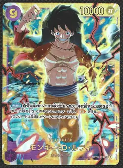 Monkey.D.Luffy OP09-119 SEC Japanese One Piece TCG - Image 1