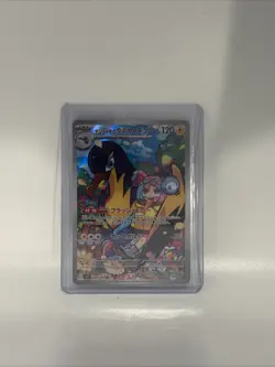 Pokemon Card Iono's Kilowattrel AR 104/100 SV9 Battle Partners Japanese - Image 1