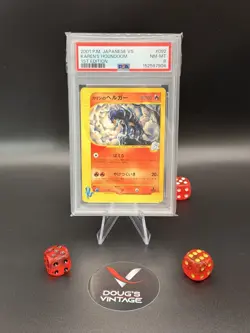 Karen's Houndoom Vs Series Japanese Edition 1st Edition PSA8 Pokemon Card - Image 1
