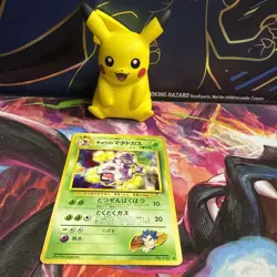 110 Pokemon Card koga's Weezing Old Back LV31 HP70 Nintendo Japan - Image 1