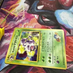 110 Pokemon Card koga's Weezing Old Back LV31 HP70 Nintendo Japan - Image 3