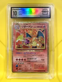 Pokemon TCG 2023 Charizard Holo Rare Card Japanese - GEM MINT 10 - PSA CGC AC - Image 1