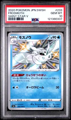 2020 POKEMON JPN SWORD & SHIELD SHINY STAR V #233 FROSMOTH PSA 10 - Image 1