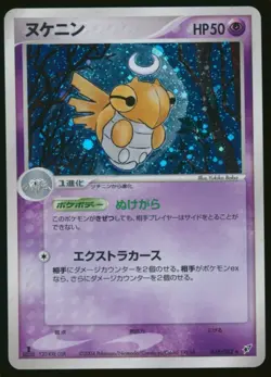 Pokemon Card Shedinja Japanese 038/082 1st Edition Holo EX Deoxys Rare NM 2004 - Image 1