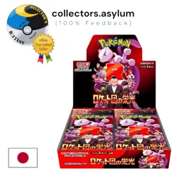 Pokemon Card The Glory of Team Rocket sv10 Booster Box SEALED Japanese JAP - Image 1