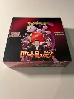Pokemon Card The Glory of Team Rocket sv10 Booster Box SEALED Japanese JAP - Image 2