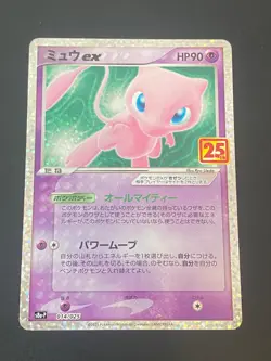 JAPANESE POKEMON MEW EX 014/025 ULTRA S8A-P 25TH ANNIVERSARY - NM/M - Image 1